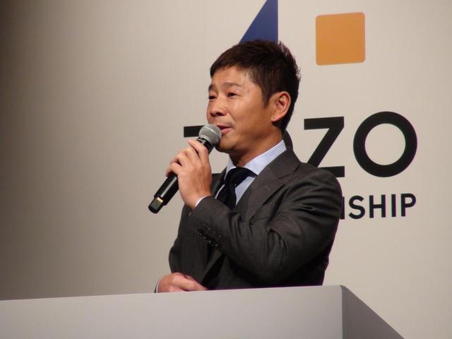 画像: 株式会社ZOZO代表取締役社長・前澤友作氏