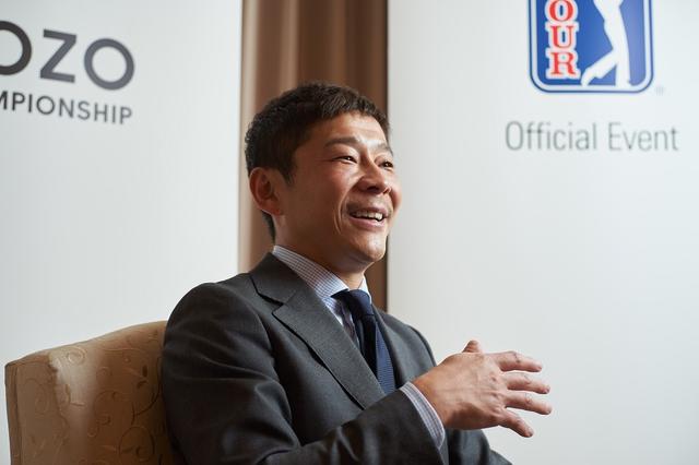 画像: 民間初の月旅行やプロ野球への興味など数々の話題を提供している前澤氏。ゴルフ界にも新たな風を吹き込んでくれそうだ