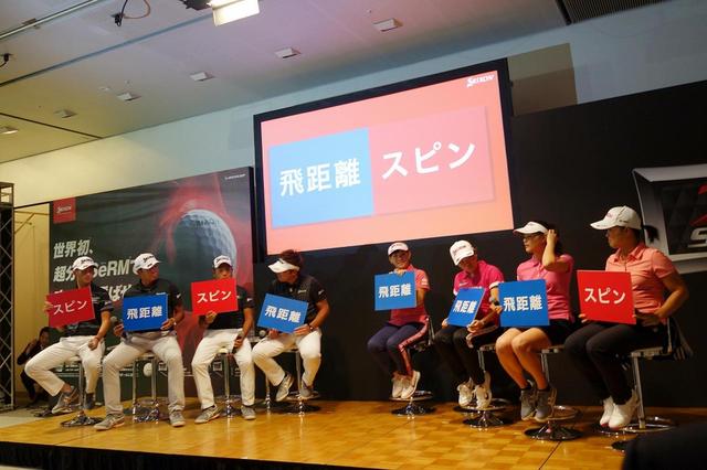 画像: 飛距離か、スピンか。プロたちも互いの回答に興味津々の様子だった