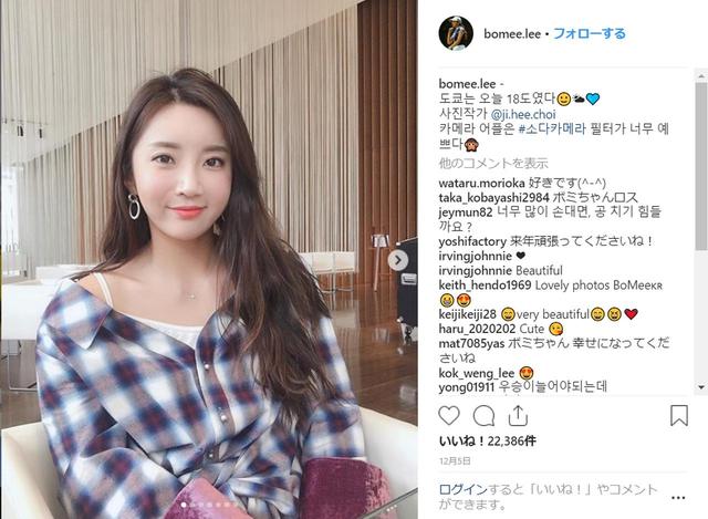 画像: 写真はイ・ボミのインスタグラムより。プライベートでの女性らしい装いは、ゴルフウェアとはまた異なる魅力を感じさせる