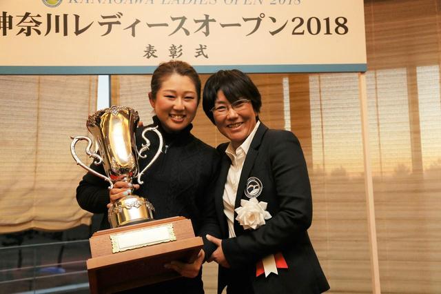 画像: 2018年大会優勝の照山亜寿美(左)と祖父江歩(右)
