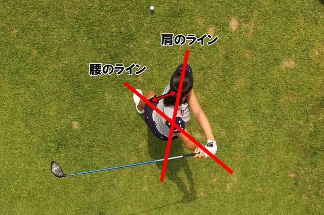 画像: 肩と腰のラインが「X」状に交差することから、上下の捻転差のことを「Xファクター」と呼ぶ(撮影/岡沢裕行)