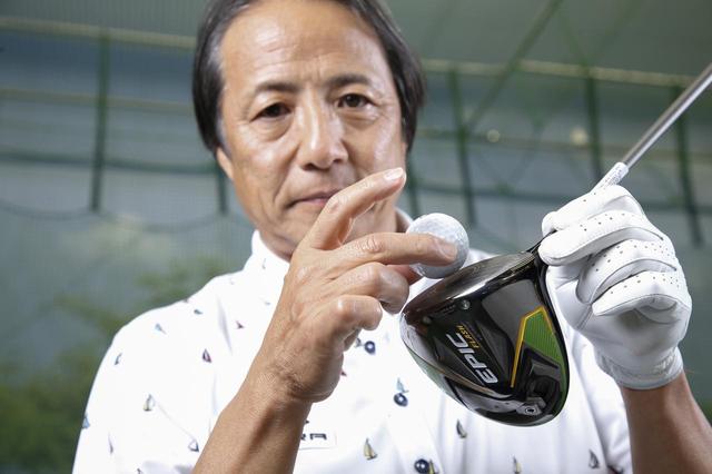 画像: インパクトのフィーリングも大きな違いがあるので、実際に打って確かめてみようと金谷プロ