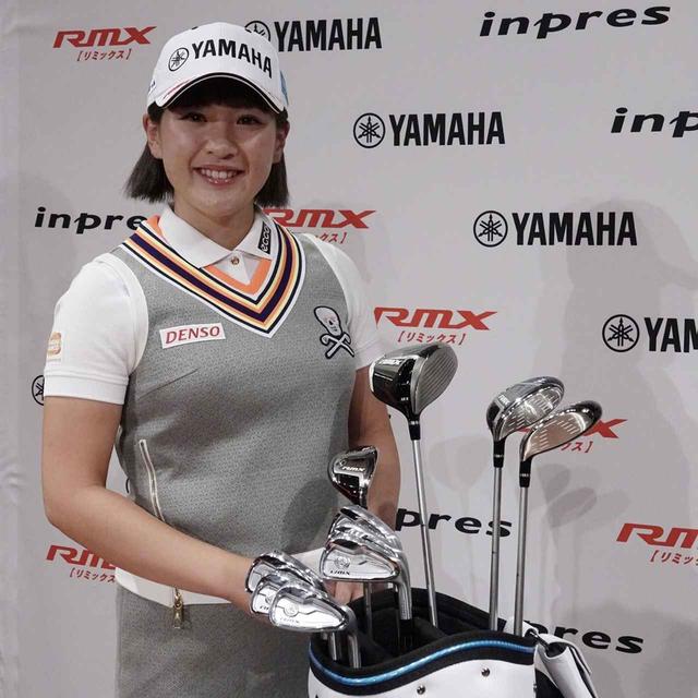 画像: ヤマハゴルフの契約選手となった永井花奈
