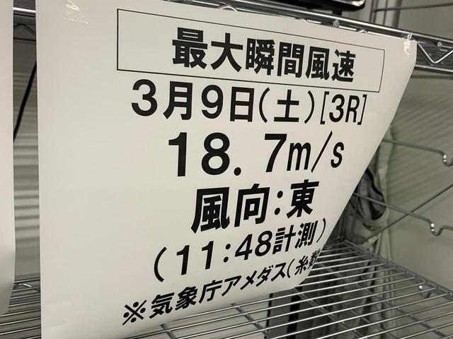 画像: 最大瞬間風速は18.7メートル。子供は飛ばされそうになる風速だ