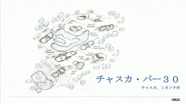 画像: バリアフリーのショートコース「チャスカ・パー30」のスケッチ