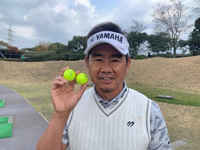 画像: 黄色の「プロV1」ツアー投入はあるか!? 藤田寛之が本気のテスト - みんなのゴルフダイジェスト
