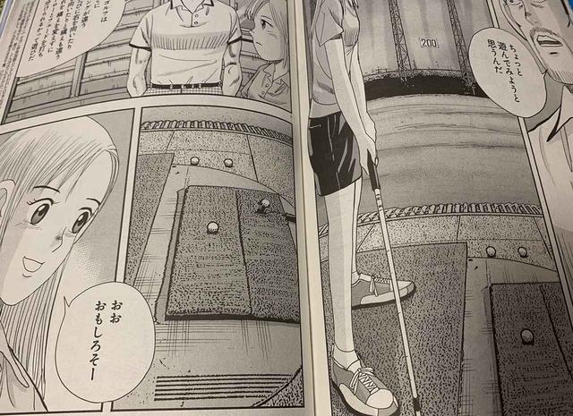 画像: 難しそうな練習にも「おお おもしろそー」と言えちゃうとんぼの無邪気さが良い!