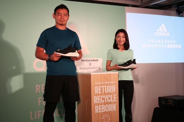 画像: 発表会のトークショーにはラグビー選手の五郎丸歩、元マラソン選手の市橋有里が登壇。スポーツを通しての環境保全への取り組みについて語った