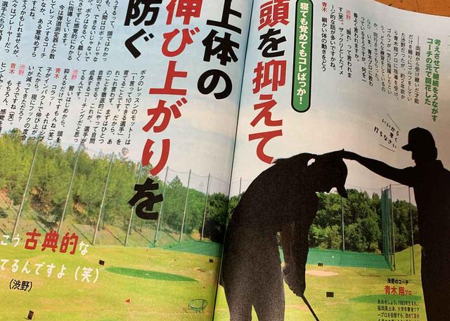 画像: 簡単そうで意外と難しいぞ