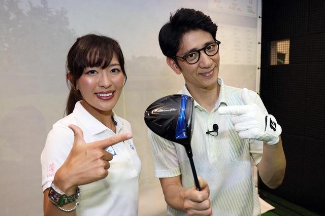 画像: アンタッチャブル柴田が美女プロのレッスンで20ヤード飛距離アップ！ 一体なにを習ったの？【動画あり】 - みんなのゴルフダイジェスト