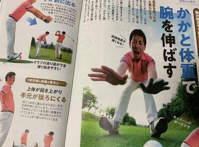 画像: 「キャイ~ンのポーズです」という面白い表現