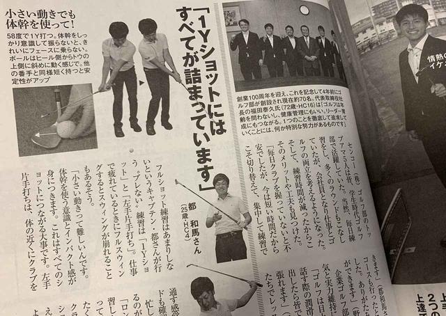 画像: 小さい動きでも体幹を使う練習なんですね