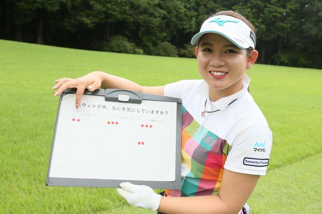 画像: 「試合中はあんまり考えないようにしていますね」(吉本ひかる)