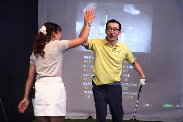画像: 20ヤード以上飛距離を伸ばしハイタッチするジョニ男と小澤。