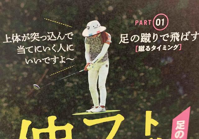 画像: これはきっと僕に言っているんだと思うんですよね