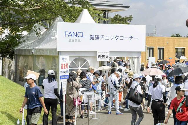 画像: 健康チェックにも多くの人が集まった