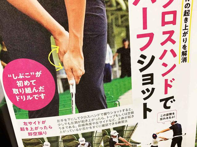 画像: 初めてのドリルってきくとなんだか貴重な感じがしませんか?