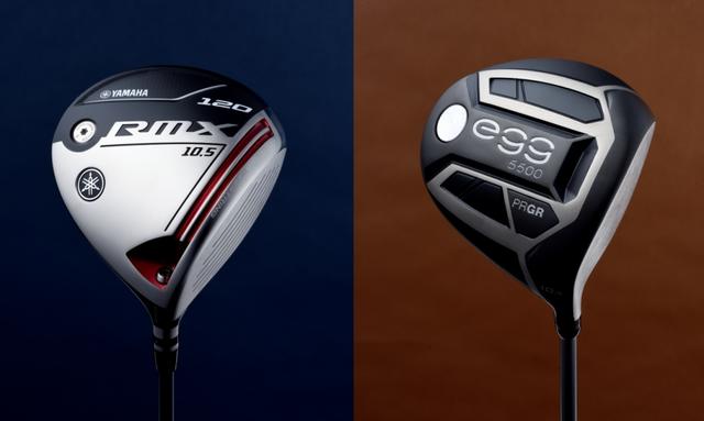 画像: 小倉氏お勧めの秋の新作ドライバー。ヤマハ「RMX120」(左)とPRGR「egg 5500(ゴーゴー)」(右)