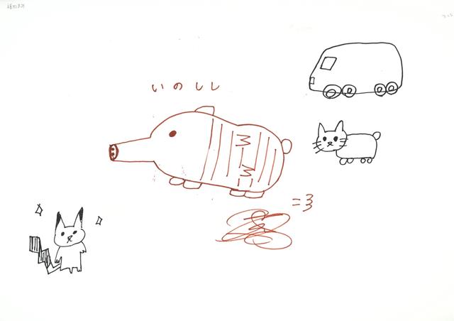 画像: 福田真未作「イノシシ」。「みんな私の絵を見て笑うんです。どうしてかな?」と本人は首をかしげるが、すみません、ちょっと何を描いているのか凡人には……
