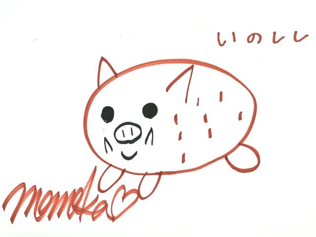 画像: サラサラーっと描いたイノシシだが、三浦桃香プロらしい可愛らしさが強調された逸品を描いてくれた