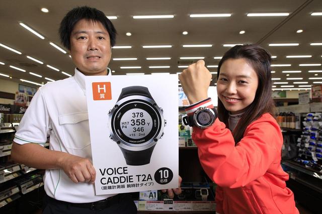 画像: ラウンドの強い味方GPSゴルフナビも賞品のひとつ