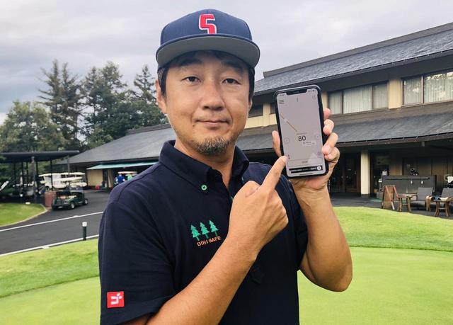 画像: テンポを一定にするためメトロノームのアプリをダウンロード。便利な世の中です
