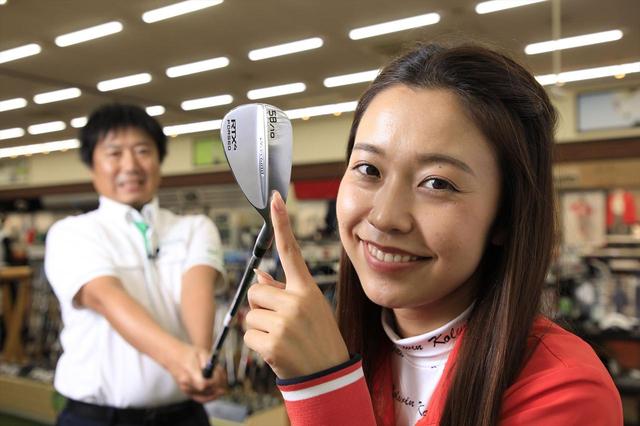 画像: プロも愛用している大人気ウェッジもプレゼント!
