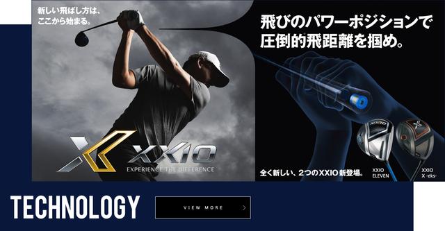 画像: ゼクシオ XXIO YOUR PRESTIGE PARTNER™ | DUNLOP GOLFING WORLD