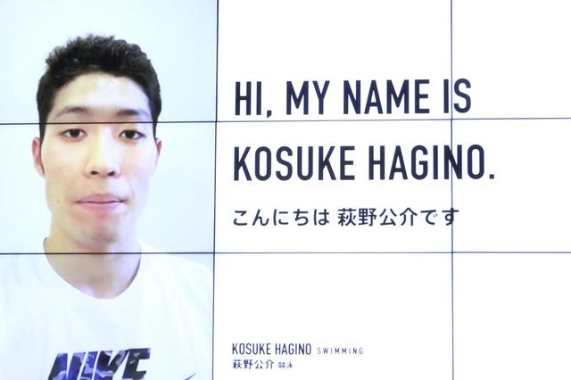 画像: 競泳日本代表の男女キャプテン・萩野公介選手