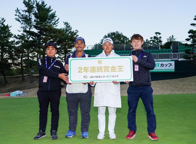 画像: 優勝は逃したものの、2年連続賞金王に輝いた今平