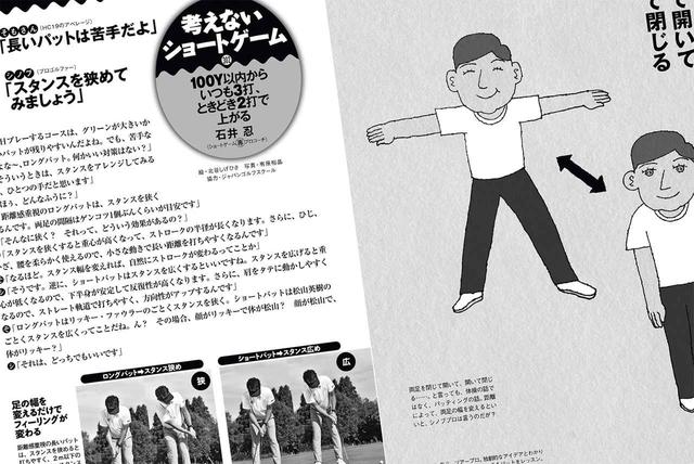 画像: このページです! みなさん隅々まで読んでますか?