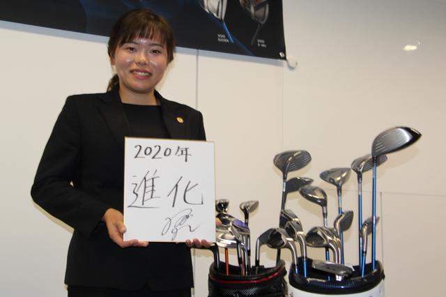画像: 今季自己最多の2勝を挙げるも「ゴルフが楽しくなかった時期」を反省材料にあげた勝みなみ。まずは楽しそうにプレーしている「笑顔作り」から内面を見つめ直すという