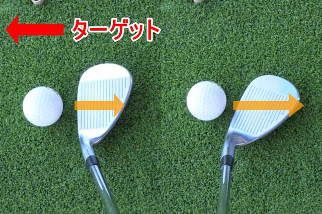 画像: リーディングエッジを目標に対してスクェアに構える(左)よりも、フェースを開いたほう(右)が、ボールが乗っている時間が長くなる