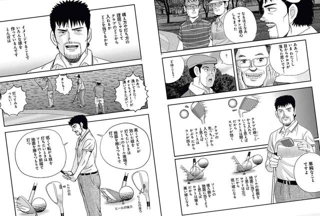 画像: 実際の誌面がこちら。かなり詳しく書いてあるのでぜひ見てみてほしいです