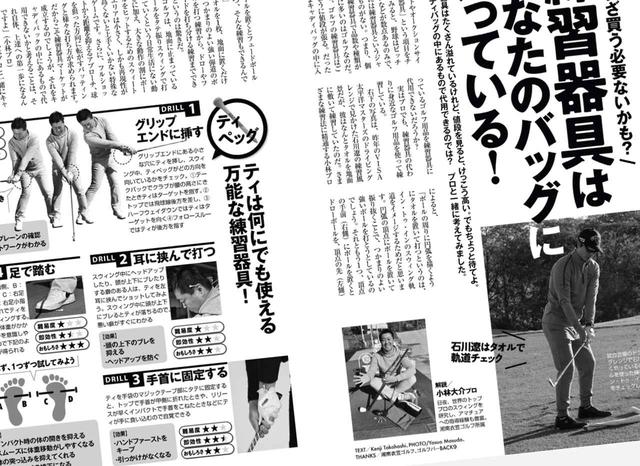 画像: あるものを有効に使うなんて目の付け所が良いですよね~