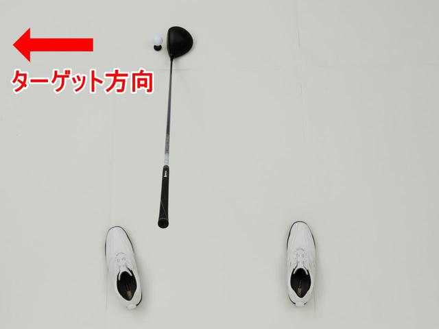 画像: 写真A:一見するとスクェアに構えることができているが……