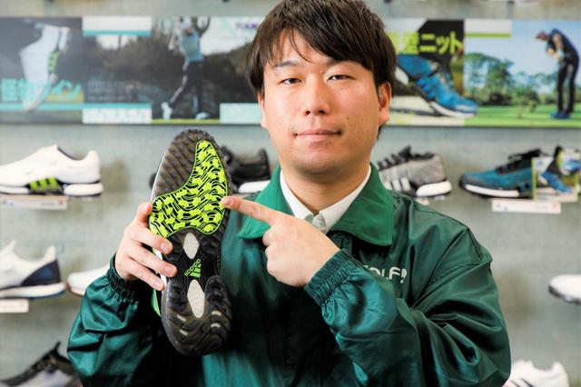 画像: 黄色の部分が「ツイストグリップ」。硬いTPU素材のラグがランダムに並び、相互にリンクしている