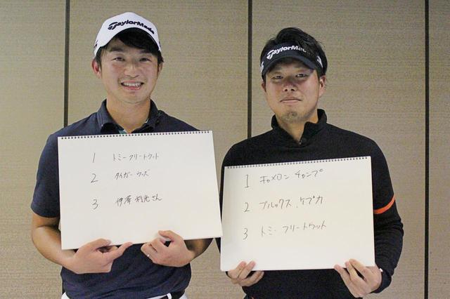 画像: 目澤コーチは1位、黒宮コーチは3位に選んだのがトミー・フリートウッド。