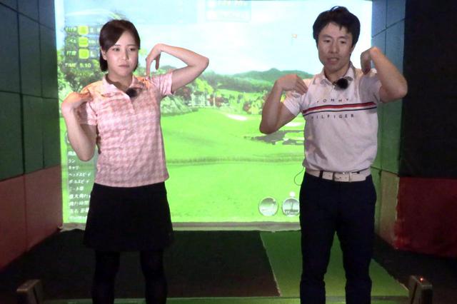 画像: ひじを曲げて、指先を肩に当て、ひじで円を描くように後ろから前へと回す