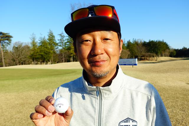 画像: 柔らかさと絶妙なスピン量のバランスからキャロウェイ「クロムソフト」を選んだ野村タケオさん