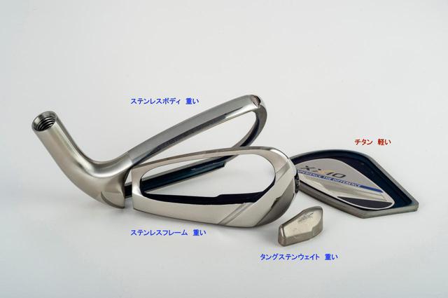 画像: 写真2:フレームデザインを2重にしてより精密に強度と重量配分を両立したゼクシオ イレブンのヘッド