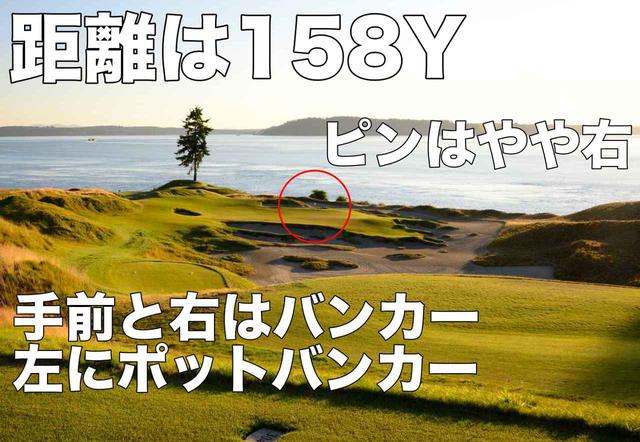 画像: この状況、どう攻める?