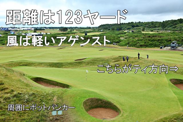 画像: ロイヤルトゥルーン8番パー3。画面右手側にティイングエリアがある(写真/姉崎正)