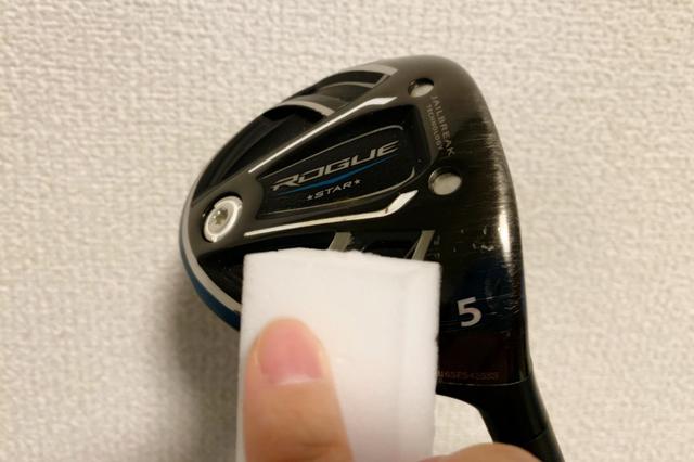 画像: 電解水(水)をメラミンスポンジにしみ込ませて擦るだけでも意外と汚れが落ちる!