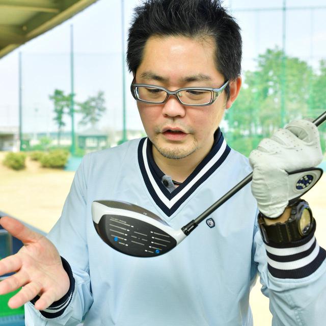 画像: 小倉氏はSIMを「UPRT」ポジションにした場合のつかまりやすさに注目した