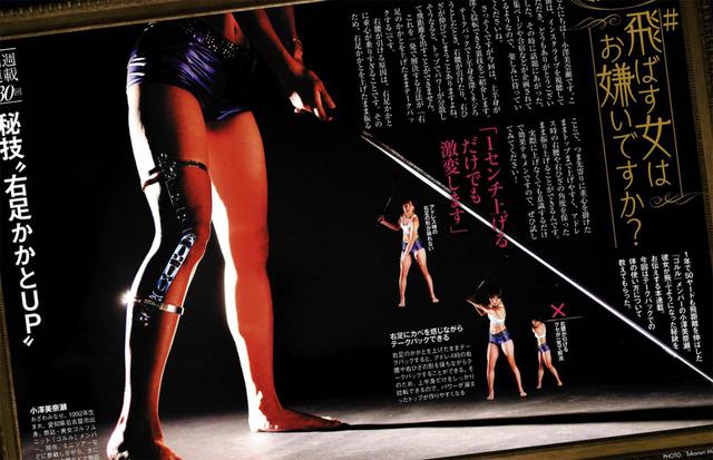 画像: 週刊ゴルフダイジェスト誌上で連載中の「飛ばす女はお嫌いですか?」で紹介されていた「右足かかとUP打法」を試してみた