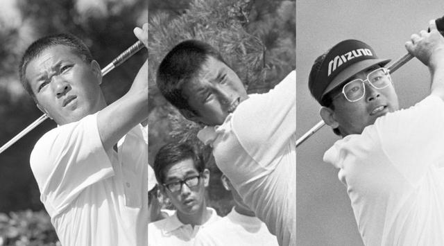 画像: 青木功(左)、尾崎将司(中)、中嶋常幸(右)のAONと呼ばれる3選手には、「オーラを感じた」と藤田