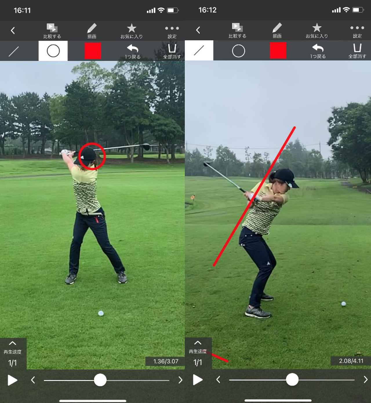LiveViewPro2 ゴルフ スイングチェック分析 LiveViewPro2 ゴルフ スイングチェック分析