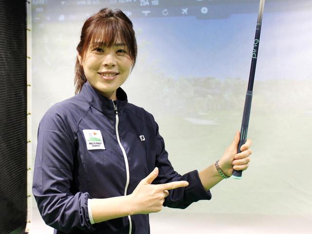 画像: つま先上がりではグリップを短めに握ろう